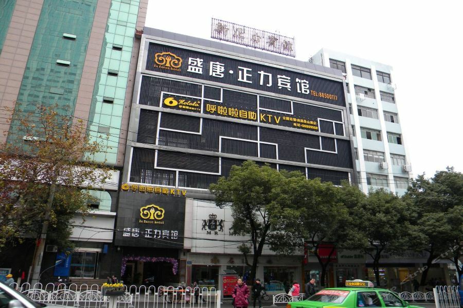 Shengtang Zhengli Hotel Nanchang (Jiangxi) Exterior foto
